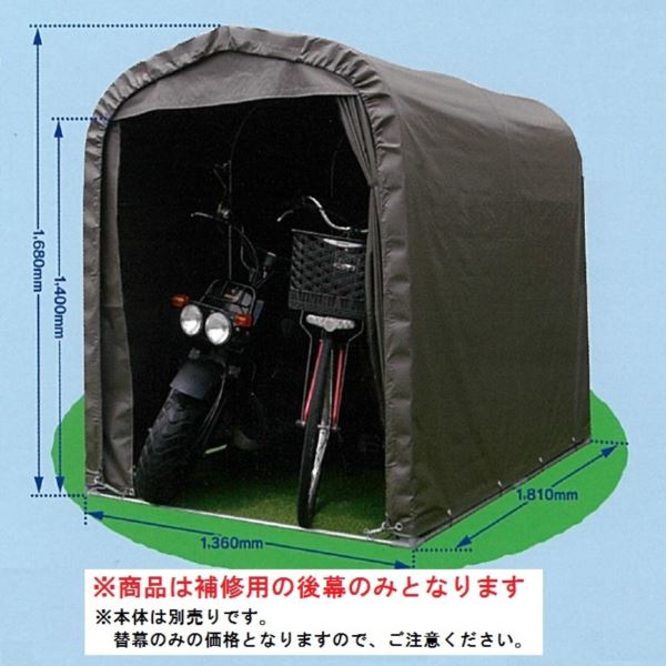 駒寄せ施工出来事