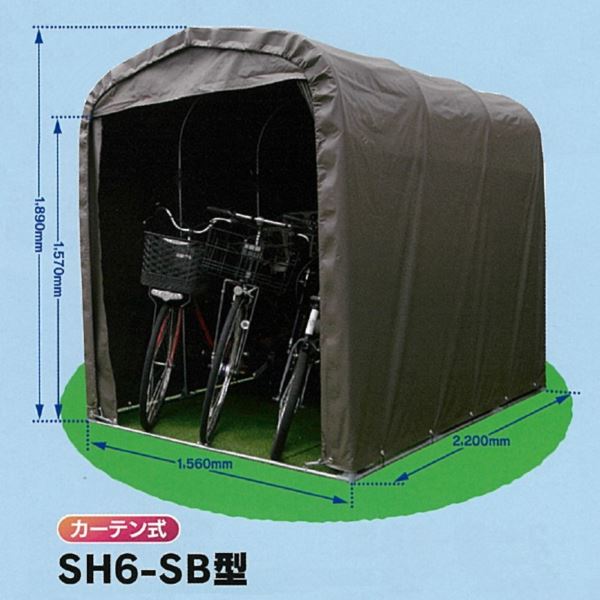 自転車置き場 南栄工業 サイクルハウス SH6-SB型 本体セット 『DIY向け テント生地 家庭用 サイクルポート 屋根』｜エクステリアのキロ支店