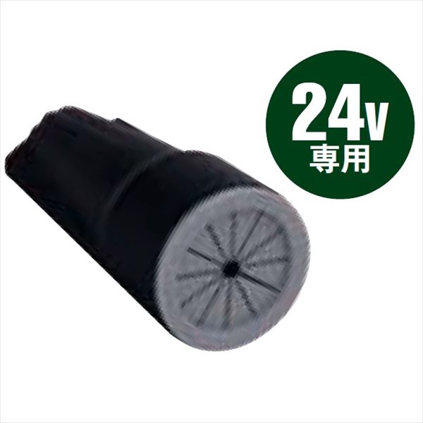 タカショー LEDIUS ドライコーン(100個入) 24V用 HEC-033G #73401600 『エクステリア照明 ライト』|エクステリアのキロ支店