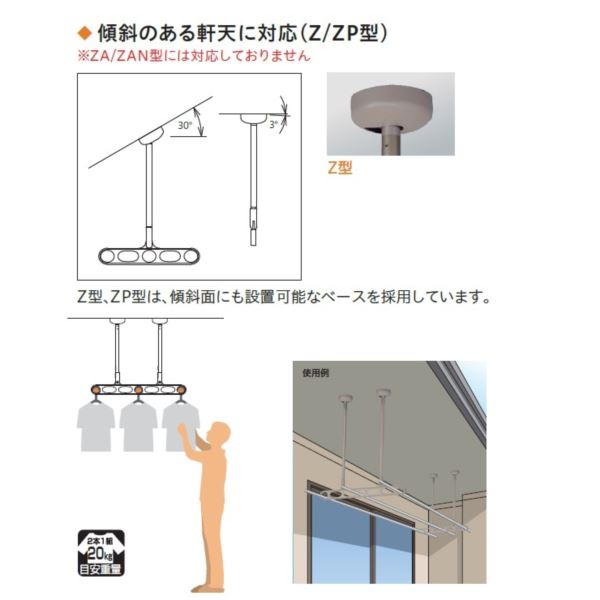 てなグッズや 川口技研 ホスクリーン 軒天用ホスクリーン Z-207型 1セット 2本組 ＃Z-207-DB 物干し 屋外 ベランダ ダークブロンズ  www.noratech.it