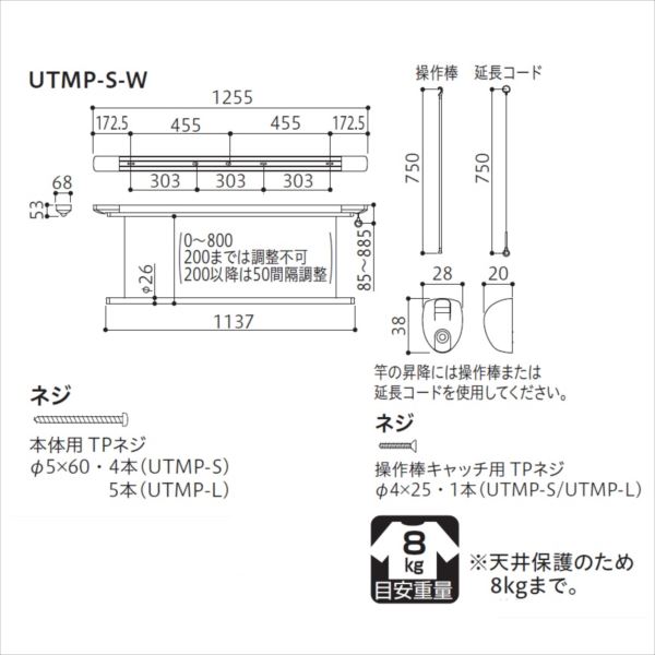 受注生産品 』 川口技研 ホスクリーン 室内用ホスクリーン昇降式（操作