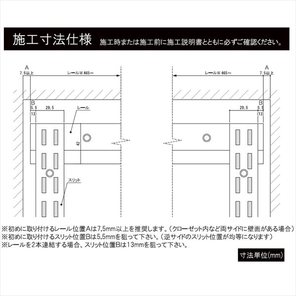 SHIMIZU ES-rack SA-EST6030 主要パーツ 棚板セット 爆買い新作 主要パーツ