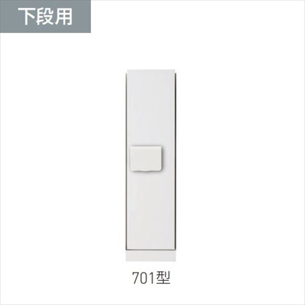 個人宅配送不可　神栄ホームクリエイト 宅配ボックス （ダイヤル錠式） 下段用スリム・防滴型仕様 SK-CBX-701-WC 集合住宅・マンション向け