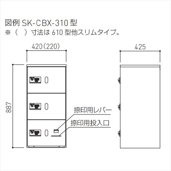個人宅配送不可』神栄ホームクリエイト 宅配ボックス （ダイヤル錠式