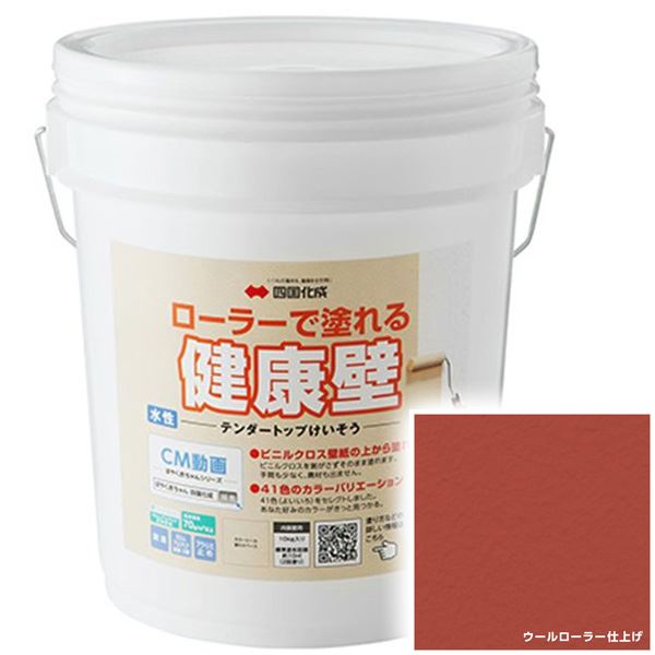 駒寄せ施工出来事