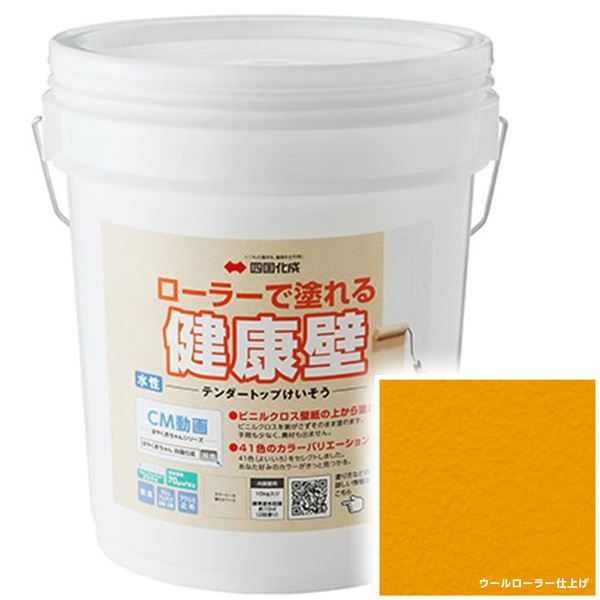 駒寄せ施工出来事