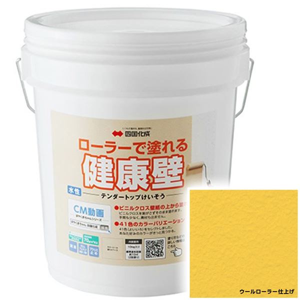 駒寄せ施工出来事