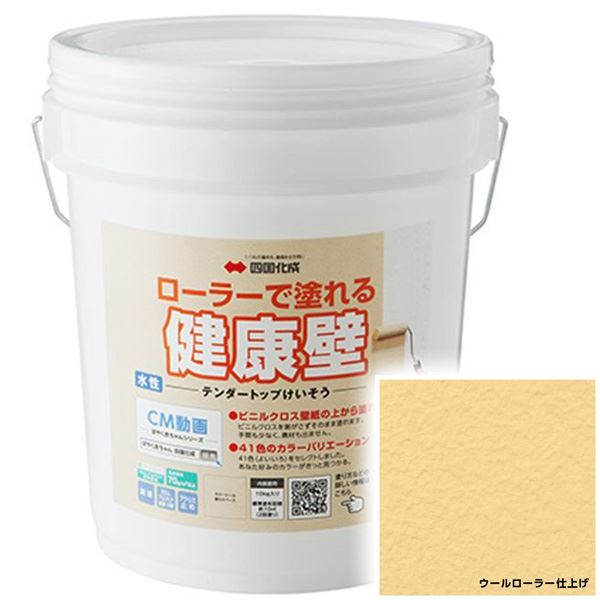 駒寄せ施工出来事