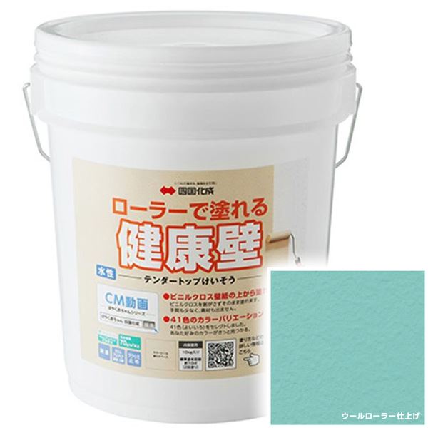 駒寄せ施工出来事