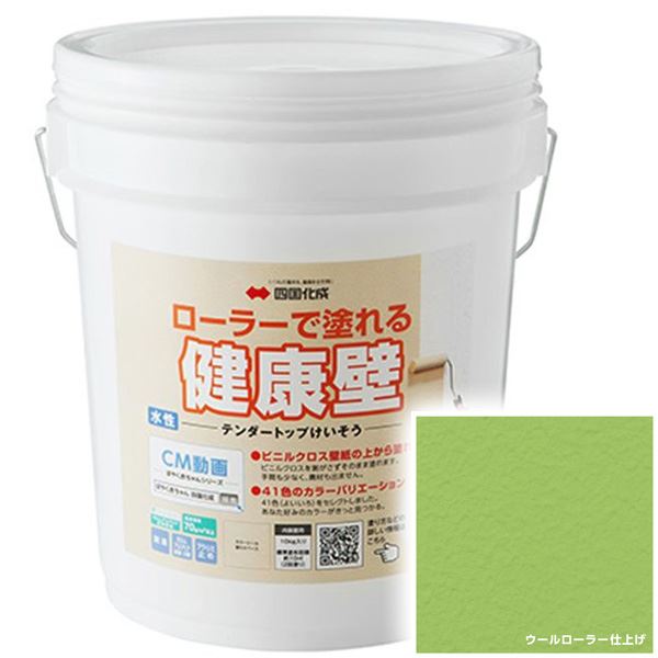 駒寄せ施工出来事