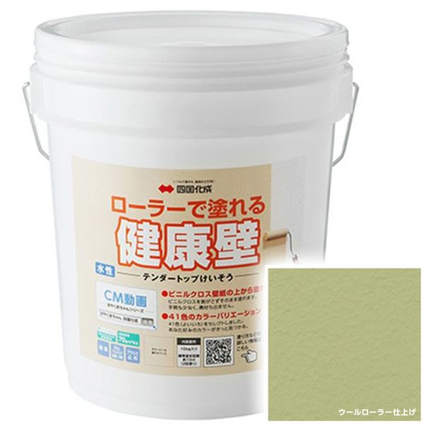 駒寄せ施工出来事