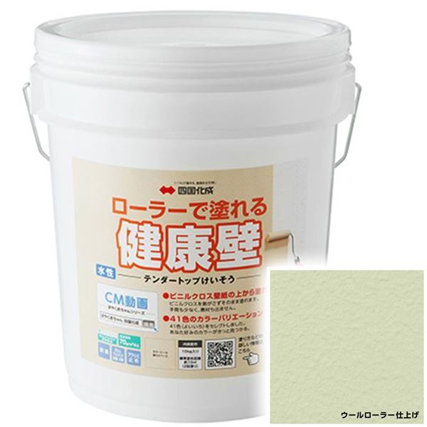 駒寄せ施工出来事