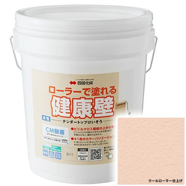 駒寄せ施工出来事