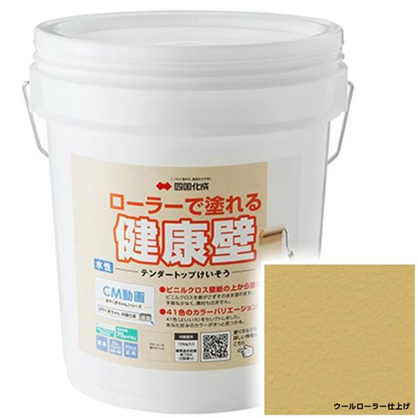 駒寄せ施工出来事