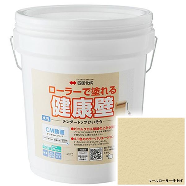 駒寄せ施工出来事