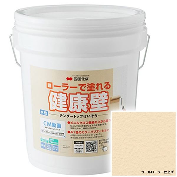 駒寄せ施工出来事