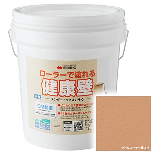 駒寄せ施工出来事