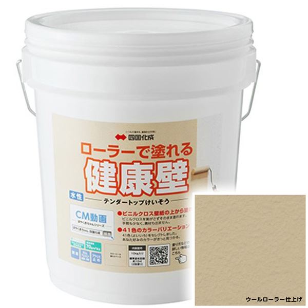 駒寄せ施工出来事