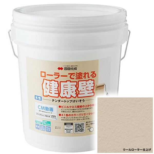 駒寄せ施工出来事