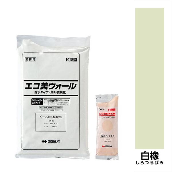 【法人様限定商品 個人宅・現場配送不可】四国化成 エコ美ウォール 外装用 耐水タイプ ローラーで簡単施工 『ぬるもり ブロック塀向け リフォーム DIY 塗装』 白橡～しろつるばみ