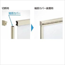 【部品】 YKKAP YKK ルシアスフェンス H10型 切詰用部品 たて骨ユニット 木調色 T60 H600 高さ60cm 『フェンス 目隠し 横 スリット 格子 屋外 アルミ 庭 diy おしゃれ 柵 塀 風よけ 境界 防犯 外構 ガーデン エクステリア』