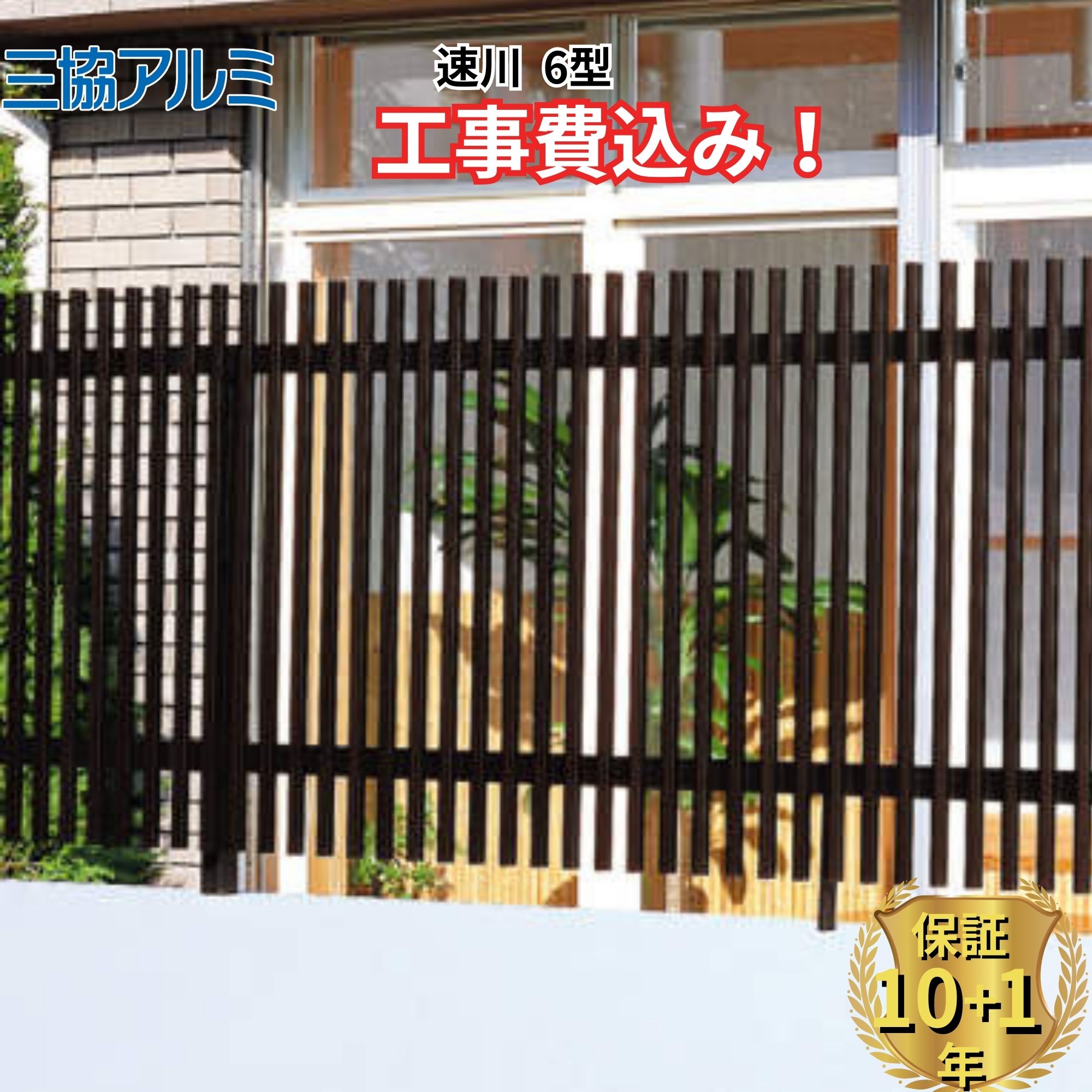 工事認知的内容について『中庭大屋根・中庭二号さん編』