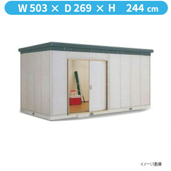 【断熱 書類保管】イナバ物置 SMK/ナイソー SMK-120HN ハイルーフ 一般型『 物置 屋外 大型 小屋 倉庫 物置小屋 収納庫 イナバ diy キット おしゃれ 』【関東・東海地方限定配送】