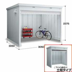 超歓迎 配送は関東 東海限定 イナバ物置 Fxn ドマール Fxn 95hd 土間タイプ 一般型 屋外用シャッター式物置 中型 大型 自転車収納に おすすめ 送料無料 Www Trailconnections Com