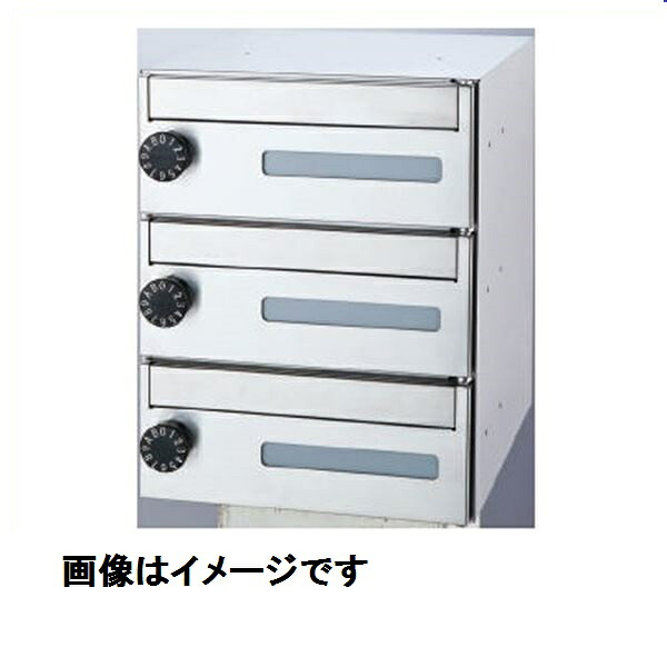 神栄ホームクリエイト MAIL BOX ラッチロック錠 3戸用 SMP-19R-3FF 『郵便受箱 旧メーカー名 新協和』