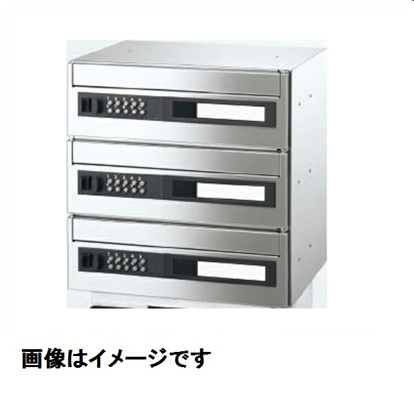 神栄ホームクリエイト MAIL BOX 可変プッシュ錠 2戸用 SMP-36P-2FF 『郵便受箱 旧メーカー名 新協和』