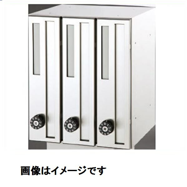 神栄ホームクリエイト MAIL BOX 縦型・静音ダイヤル錠 3戸用 SMP-27-3FF 『郵便受箱 旧メーカー名 新協和』|エクステリアのキロ支店
