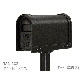 タマヤ スタンドタイプ 据え置きタイプ兼用 T33-302 『郵便ポスト』 ※ポールは別売りです。 ソフトブラック｜エクステリアのキロ支店