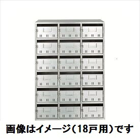 ナスタ 公団タイプ 前入前出し KS-MB12SH（１２戸用） 『郵便ポスト』