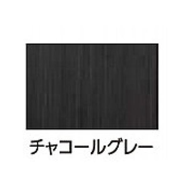 タカショー エバーアートボード 室内専用ボード W920×H1830×t2.7(mm) 『外構DIY部品』 チャコールグレー