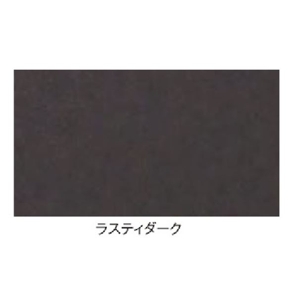 タカショー エバーアートボード 室内専用ボード W920×H1830×t2.7(mm) 『外構DIY部品』 ラスティダーク