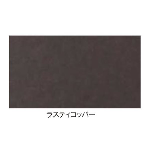 タカショー エバーアートボード 室内専用ボード W920×H2440×t2.7(mm) 『外構DIY部品』 ラスティコッパー