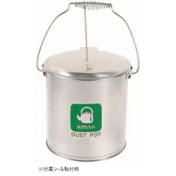 【楽天市場】山崎産業(CONDOR) ダストポット ST-8（内容器なし） DP-15C-SA『 ゴミ箱 吸い殻 茶殻 水気 給湯室 ...
