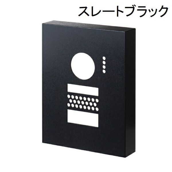 オンリーワン Col インターホンカバー コル KS1-A165□