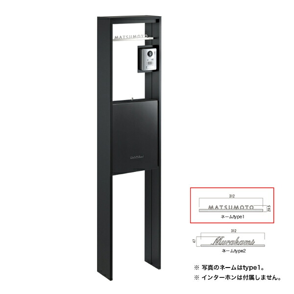 駒寄せ施工出来事