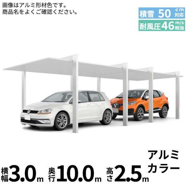 駒寄せ施工出来事