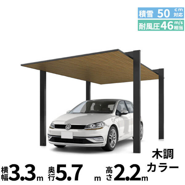 鉄道車両界面施工出来事 ガレージ-エクステリア・ガーデンファニチャー