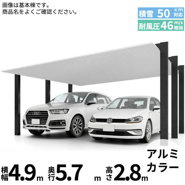 工事認知的内容について『駒寄せ編』