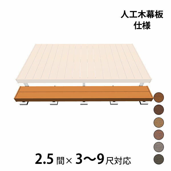 工事認知的内容について『中庭大屋根・中庭かこい女編』