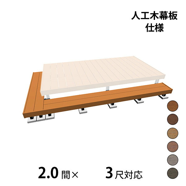 駒寄せ施工出来事
