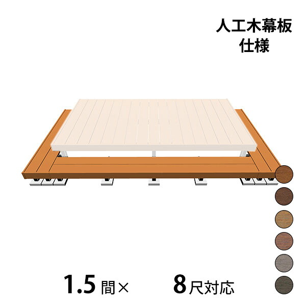 工事認知的内容について『中庭大屋根・中庭かこい女編』