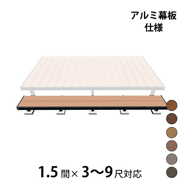 駒寄せ施工出来事