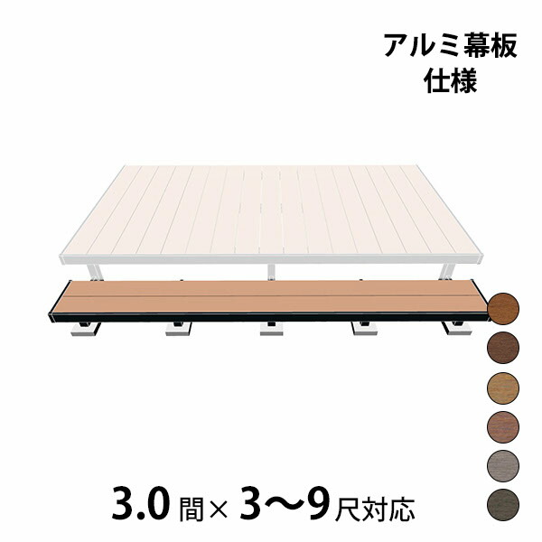 工事認知的内容について『中庭大屋根・中庭お手掛け編』