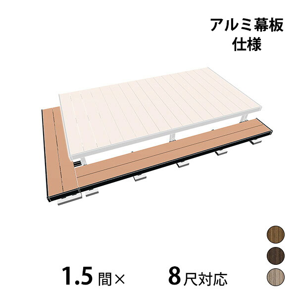 工事認知的内容について『中庭大屋根・中庭かこい女編』