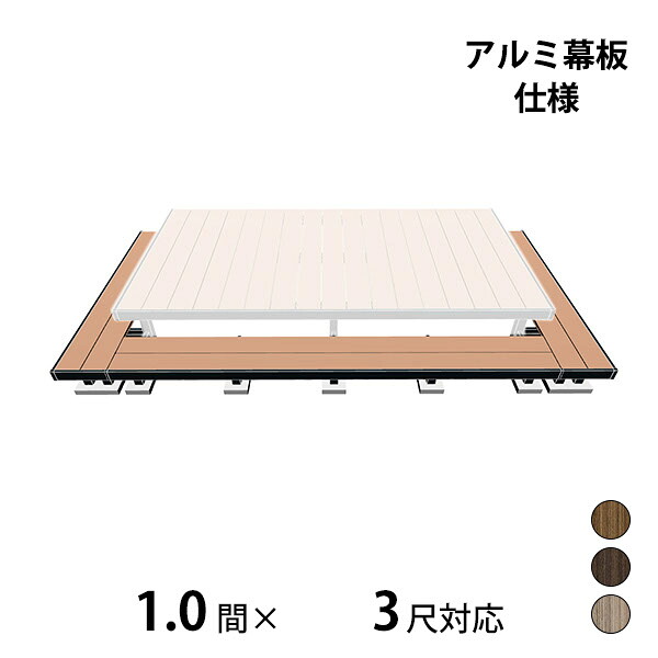 工事認知的内容について『中庭大屋根・中庭二号さん編』