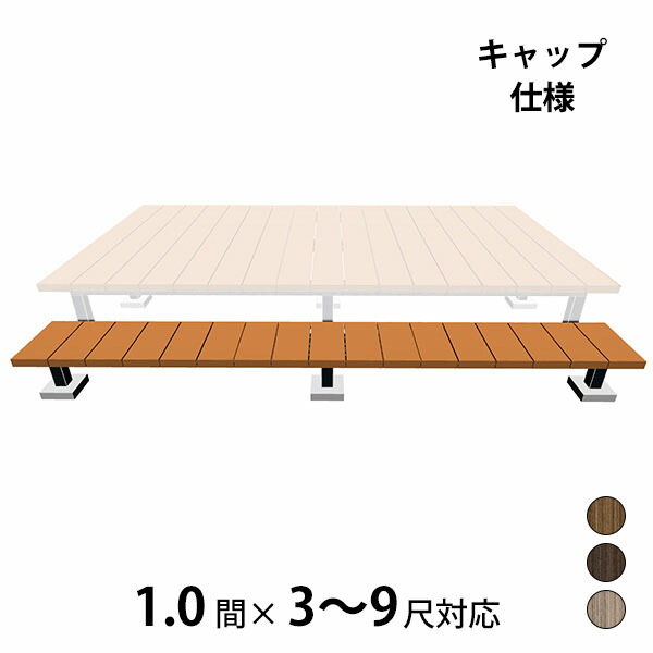 工事認知的内容について『中庭大屋根・中庭かこい女編』